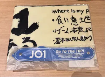 JO1 SurviveFES 타월 타월&드링크 홀더 1