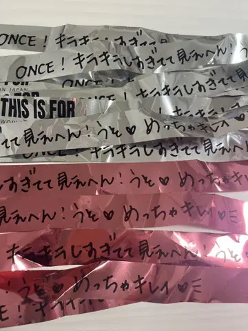 TWICE this is for 은 테이프