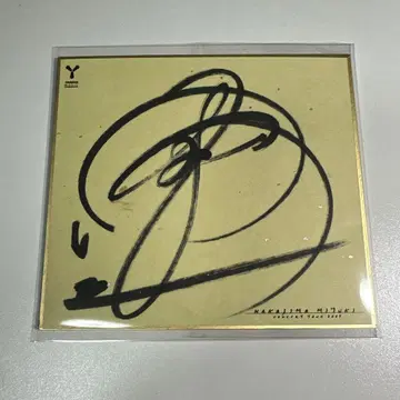 나카지마 미유키 콘서트 투어 2005 친필 사인 색지