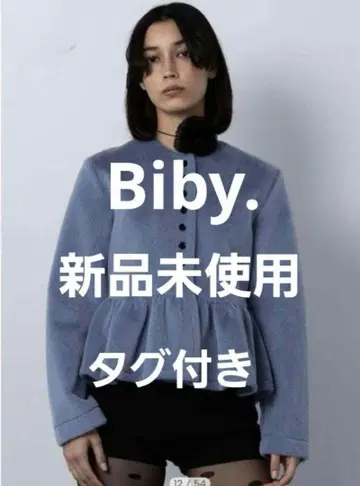 Bibiy 토끼 온라인 10주년 한정 컬러 블루 페플럼 가디건