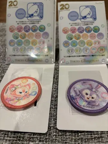컬러풀 해피니스 와펜 리나벨 스텔라루 2점 세트