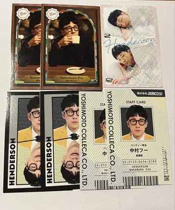 [ 7장 세트 ] 헨더슨 요시모토 콜레카 6th
