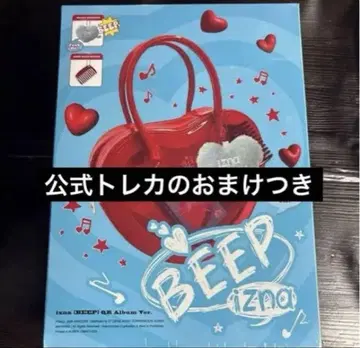 izna BEEP 미개봉 새상품 앨범