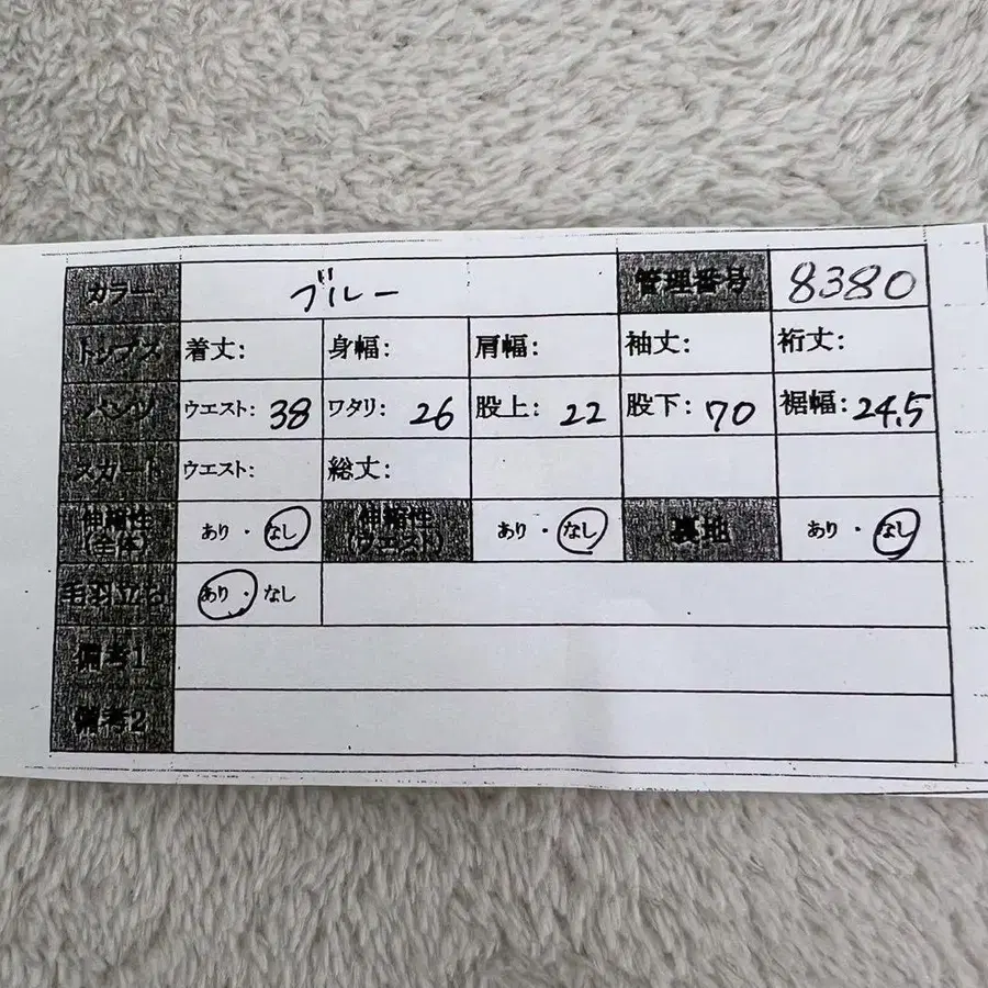 12번째 상품 이미지