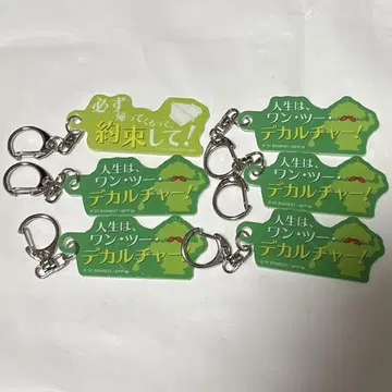마크로스F 럭키 드로우 대사 아크릴 키링 란카