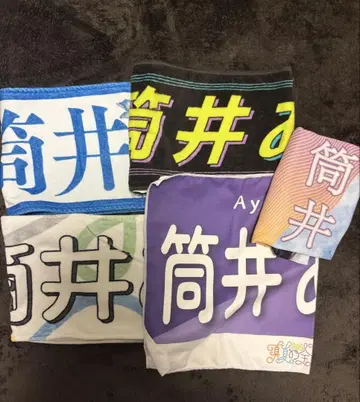 노기자카46 츠츠이 아야메 머플러/배너 타월/여름 타월 묶음 판매