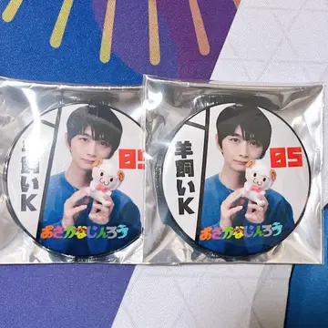 오사카나진로 양치기 K 캔뱃지