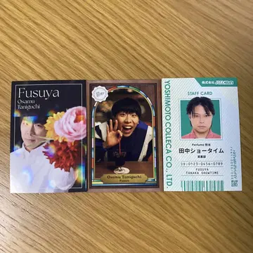 요시모토 콜레카 6th 에디션 후스야