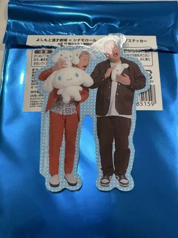 만게키 시나몬 콜라보 호쾌 캡틴 스티커