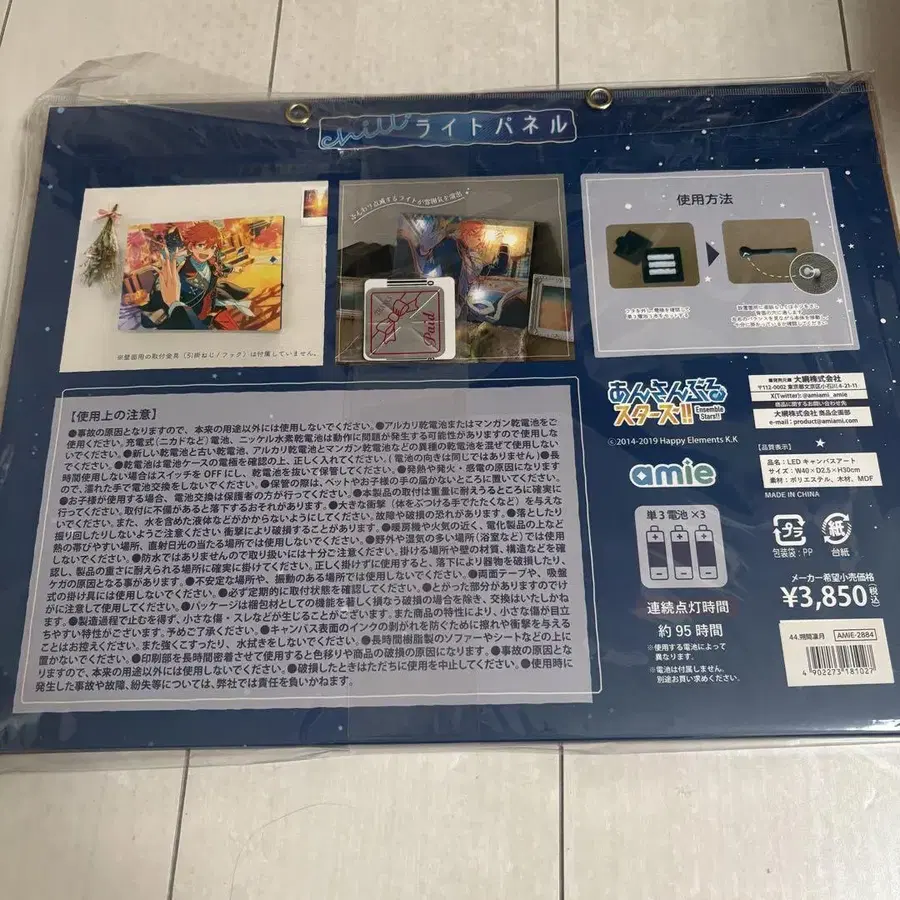 6번째 상품 이미지