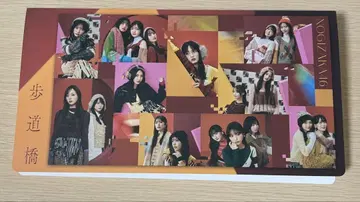 노기자카46 37th 싱글 호도쿄 사진 앨범