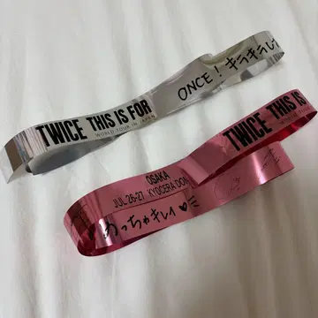 twice this is for 은테이프 2종 세트 7/26 교세라