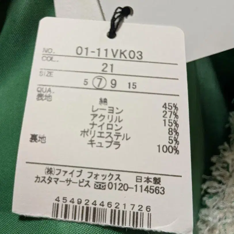 9번째 상품 이미지