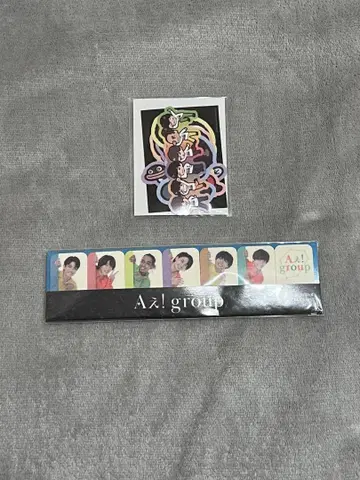 A! group 스티커, 메모지 [미개봉 새상품]