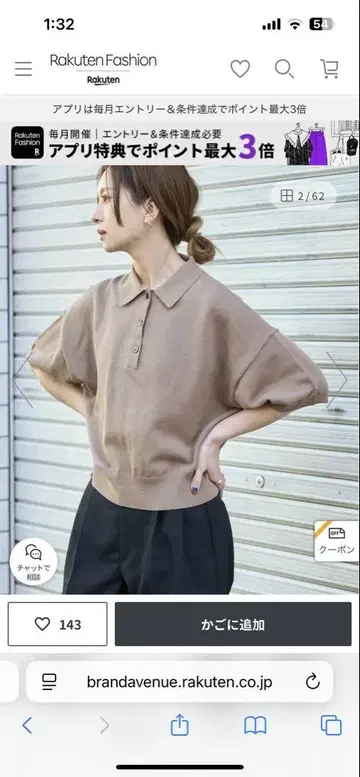 린넨 코튼 니트 폴로 셔츠 카멜