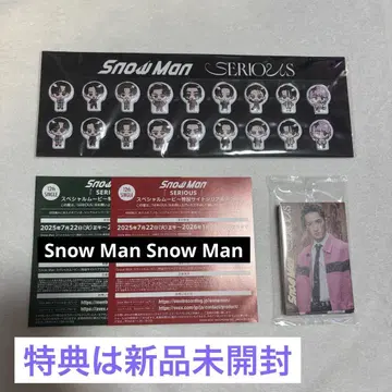 snowman serious 혜택