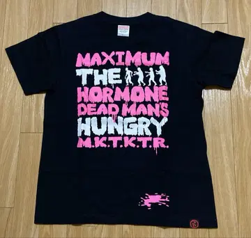 맥시멈 더 호르몬 MAXIMUM THE HORMONE 티셔츠