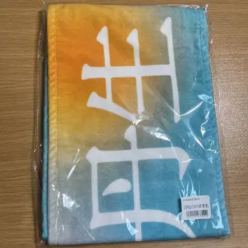 히나타자카46 절대적인 육감 머플러 타월 니부 아카리
