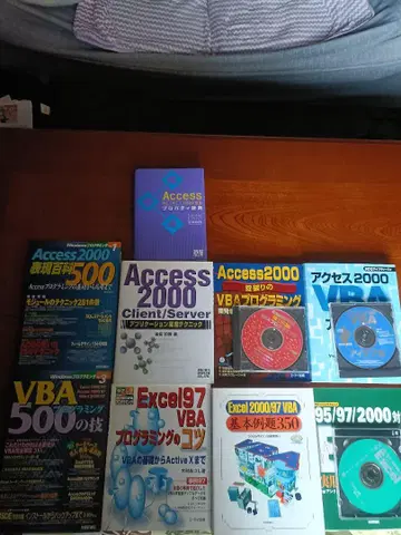 ACCESS VBA EXCEL VBA 도서 9권 세트 레어 희귀