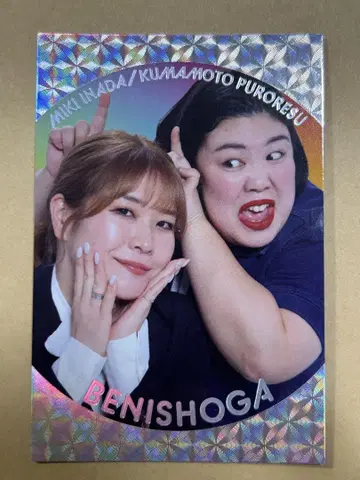 요시모토 콜레카 6th 홍생강