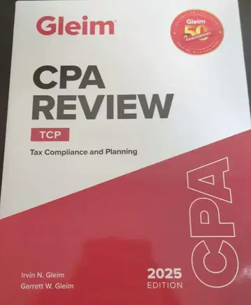 Gleim USCPA REVIEW TCP 2025년판