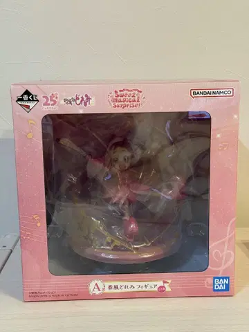 제일복권 오자마녀 도레미 Sweet magical surprise! A상