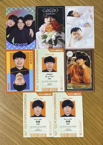 요시모토 콜레카 6th Edition cacao