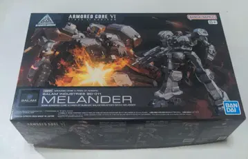 30mm 발람 산업 BD-011 멜랜더