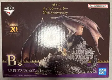 제일복권 몬스터 헌터 20th Anniversary B상