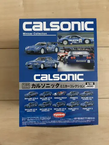 kyosho 칼소닉 칼소닉미니카컬렉션 CALSONIC