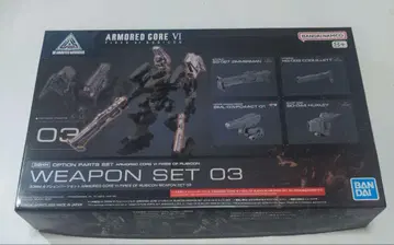 30MM 옵션 파츠 세트 AC VI WEAPON SET 03