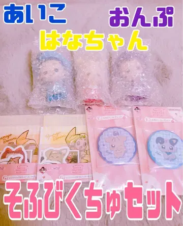 제일복권 오자마녀 도레미 Sweet magical surprise!