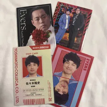 요시모토 코레카 에버스