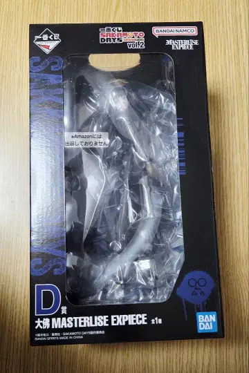 사카모토 데이즈 제일복권 D상 대불 MASTERLISE 피규어
