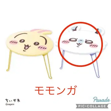 치이카와 오카오 접이식 미니 테이블 모몽가