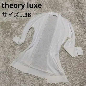 theory luxe 긴팔 가디건 화이트 비침 시어 사이즈 38