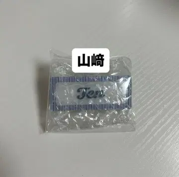 야마자키 텐 Cool 랜덤 네임 배지 사쿠라자카46