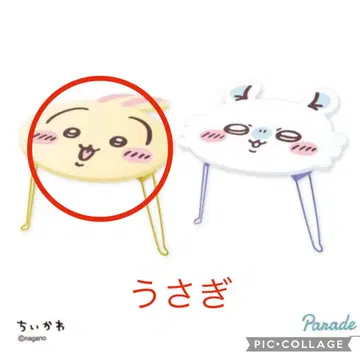 치이카와 (먼작귀) 접이식 미니 테이블 토끼