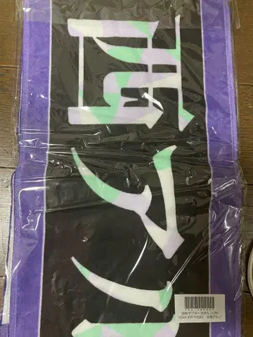 나카니시 아루노 13th 바스라 머플러 타월