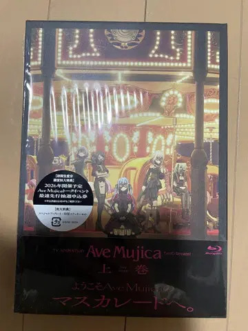 Ave Mujica 블루레이 Blu-ray 상권 뱅드림