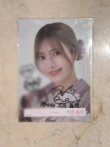 사쿠라자카46 오오누마 아키호 2025 유카타 요리 친필 사인 브로마이드