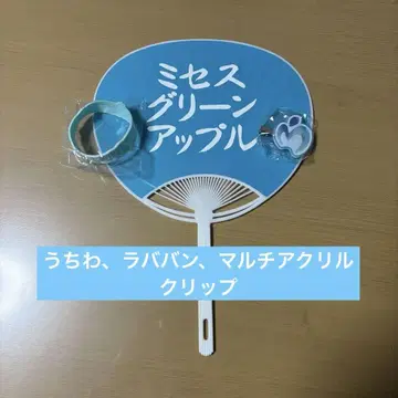 Mrs. GREEN APPLE 피요르드 3개 세트 입장 혜택