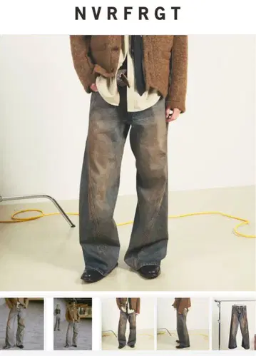 NVRFRGT 3D Twisted Wide Leg Jeans