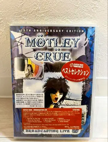 MOTLEY CRUE BROADCASTING LIVE DVD 라이브