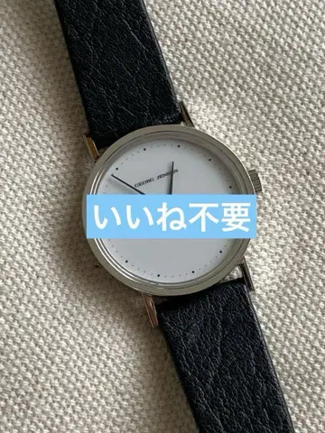 조지 젠슨 georg jensen 손목시계 헤닝 코펠