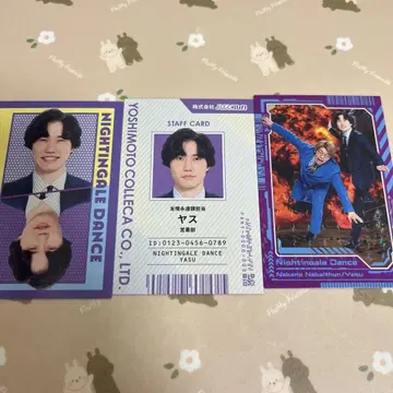 요시모토 코레카 나이팅게일 댄스