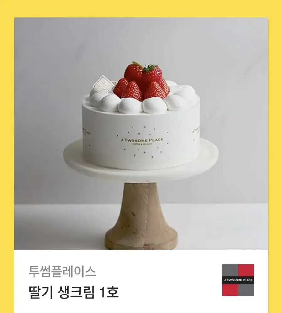 Product Details - 1