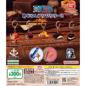 ONE PIECE 메지루시 액세서리 2
