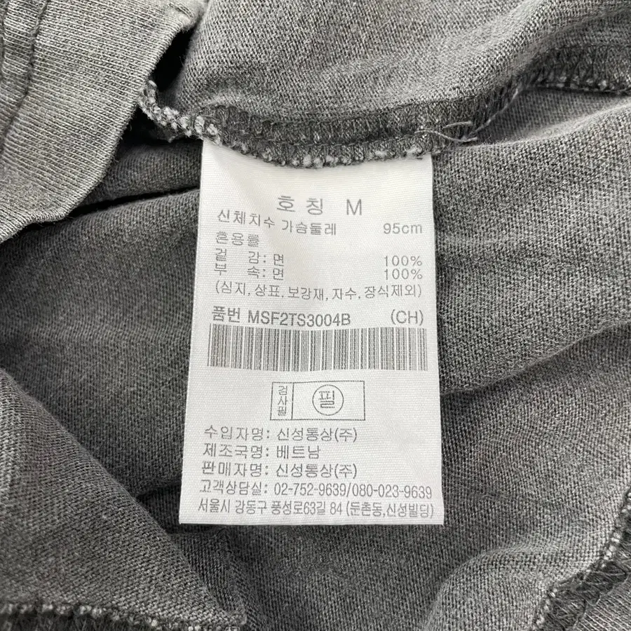 Product Details - 5