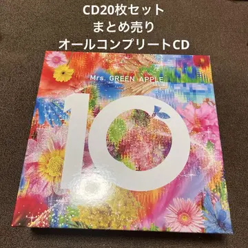 Mrs. GREEN APPLE COMPLETE CD BOX 20매 세트
